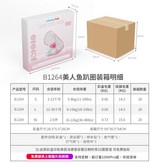 L碼 美人魚趴圈 升級褲兜 遮陽蓬 × 1個