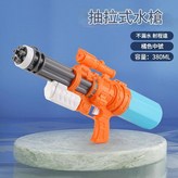 中號水槍 橙色 - 40CM 送護眼鏡 × 1個