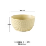 卡其色錘紋45米飯碗:如圖所示 × 1個