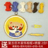 画家达利 × 1個