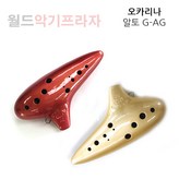 골드펄 × 1개