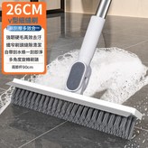 26cm旋轉白色地刷-兩節杆(87cm):如圖所示 × 1個