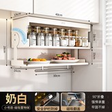 HS502翻蓋奶白吊櫃調料架小號 × 1個