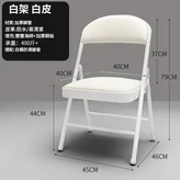 精緻款鋼板底座雙層海棉白腿白麵 × 1個