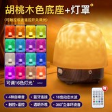 十六色白噪音音響【胡桃木色底座帶燈罩】-遙控【ABS材質圓形】插充電兩用 × 1個