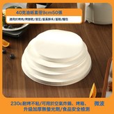 9cm:50張 × 1個