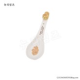 치즈 고양이(1개) × 1개