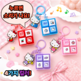 보라 × 1개