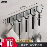 槍灰款5鉤:如圖 × 1個