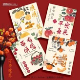 【E10】大橘大利混搭20張