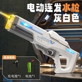 脈衝-灰白色-發光（送充電電池） × 1個