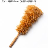 58cm木炳⚑♜:如圖 × 1個