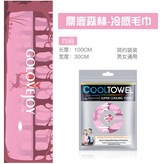 麋鹿森林 × 1個