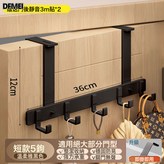 可調節黑色短款5鉤【適用門厚2.2~5.8cm】:如圖 × 1個
