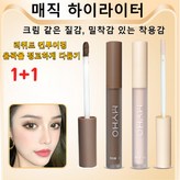 A색상을 밝게 하다