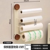 保鮮膜架四桿-奶白 × 1個