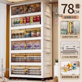 78面寬摺疊櫃透明灰:6層 × 1個