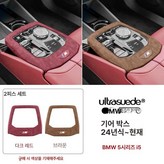 중앙 제어 기어 프레임 24 5 B × 1개