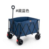 藏藍色 露營車 × 1個