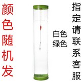 높이 80cm-직경 11cm × 1개