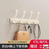 奶白色 鳳尾4鉤 × 1套