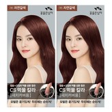 자연갈색