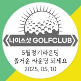 Sg03_골프_광택지