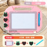 中號畫板(粉色) × 1個