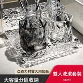 情侶洗漱杯套裝 情侶CP輕奢別緻:如圖 × 1個