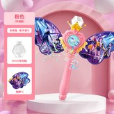 H103泡泡棒-粉色:如圖所示 × 1個