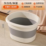 高款保溫灰白色可摺疊凸點按摩 常規 × 1個