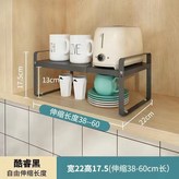 黑色-28寬18高伸縮38-60長 × 1個