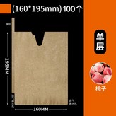 外黃內黑單層刀把V口160X195【桃子專用套袋/100個】 × 1個