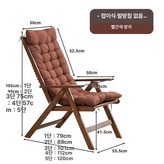 4. 접이식 의자 쿠션 포함 × 1개