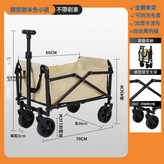 輕型/小號(卡其):如圖所示 × 1個