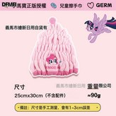 碧琪公主帽【適合短髮女孩】:25*35cm × 1個