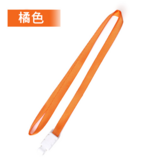 橘色 × 1個