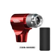 紅色:打氣嘴 × 1個