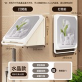 白框加厚-水晶款-奇妙之境:如圖 × 1個