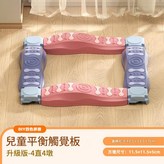 升級款 直條4個 連結4個 × 1個