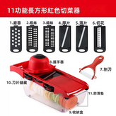 紅色11件套（彩盒裝）:如圖所示（9027） × 1個