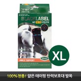 XL × 2개