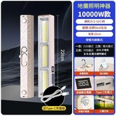 22CM - 三色 五檔調光 × 1個