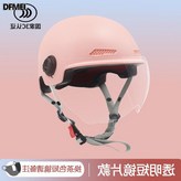 粉色【3C款】:國標3C × 1個