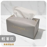 燙金款｜輕奢灰 × 1個