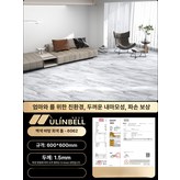 그레이스톤 6062 × 1개