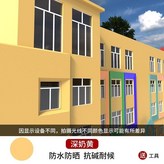 深奶黃,4斤【防水防曬】 × 1個