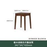 橡木胡桃色 × 1個