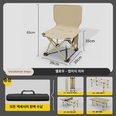 싱글 의자 베이지옐로우 의자 × 1개
