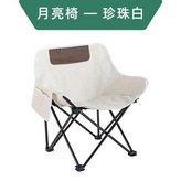 米白色 × 1個